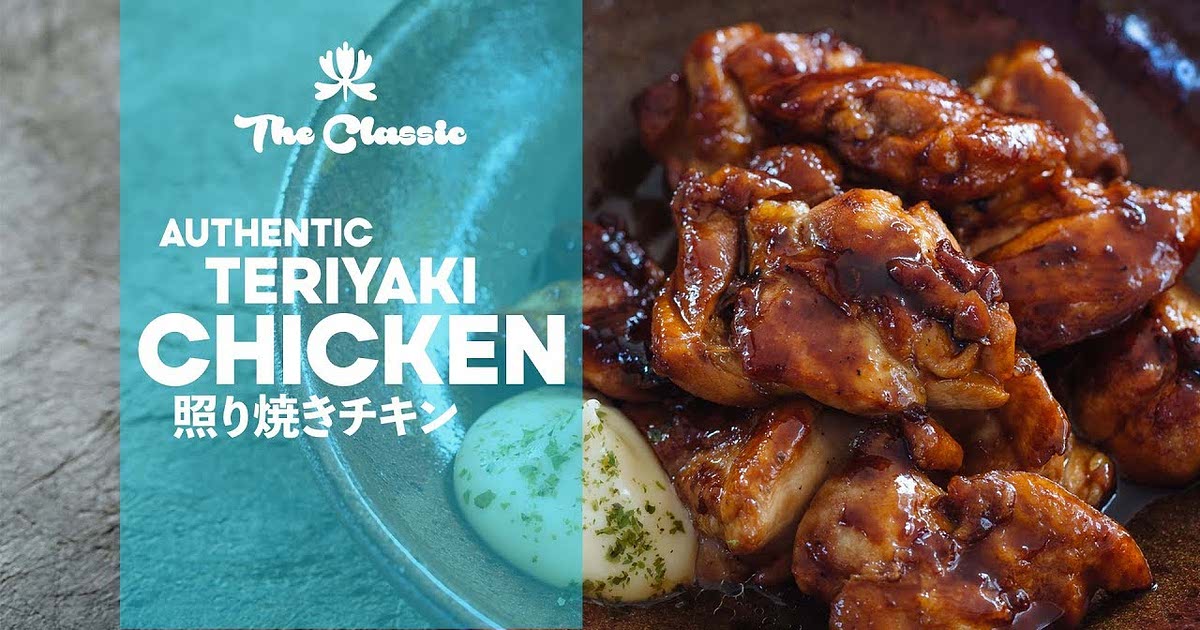 How to Make Authentic Teriyaki Chicken 5Minute Recipes Asian Home Cooking — Samsung Food